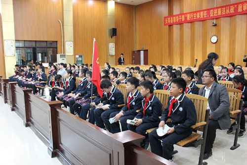 城关小学师生代表观摩庭审